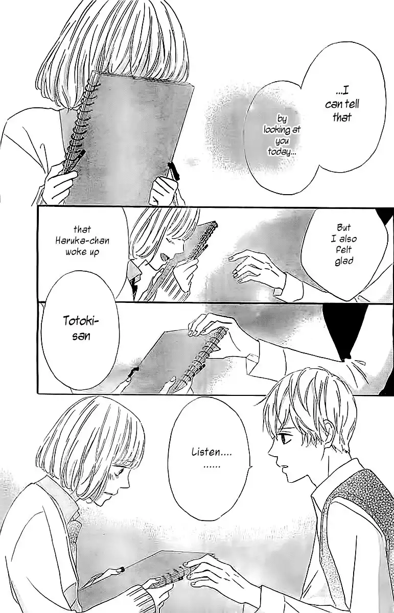 Silent Kiss Chapter 4 19